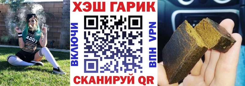 Где найти наркотики Алдан МАРИХУАНА СК Cocaine МЕТАДОН Мефедрон ГАШИШ Амфетамин