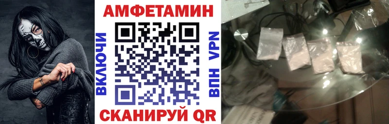 АМФ Premium  Алдан 