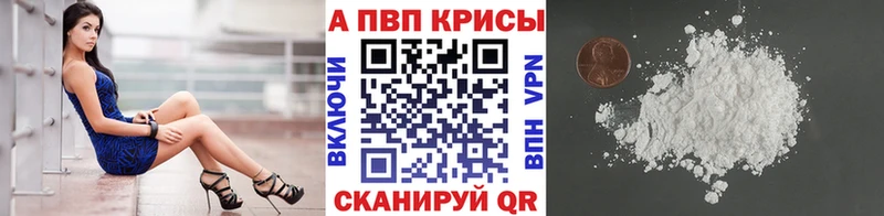 hydra как зайти Алдан APVP Соль