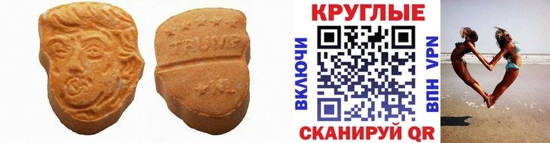 ЭКСТАЗИ 99%  Алдан 