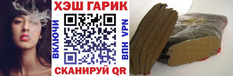 darknet официальный сайт  Алдан  ГАШИШ VHQ  где можно купить наркотик 