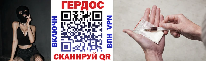 Героин белый  цены   МЕГА вход  Алдан 