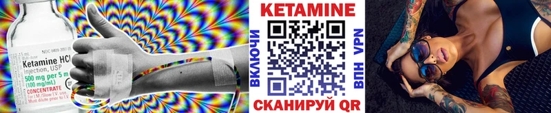 КЕТАМИН VHQ  даркнет сайт  Алдан 
