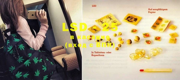 марки lsd Аркадак