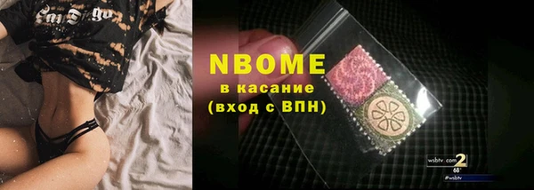 марки lsd Аркадак