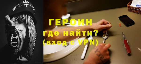 гашиш Арсеньев