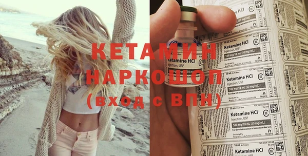 гашиш Арсеньев