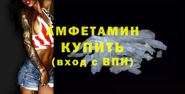 стафф Армянск