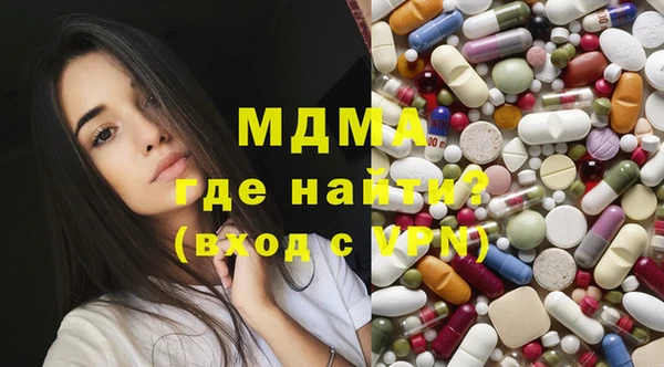 гашиш Арсеньев