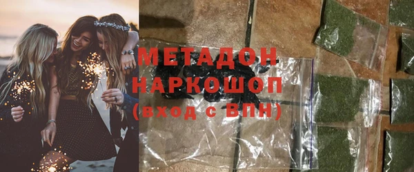 таблы Нефтекумск