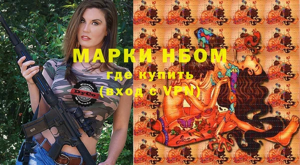 марки lsd Аркадак