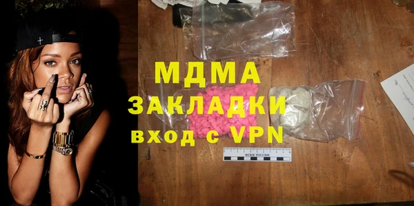 стафф Армянск