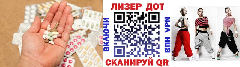 Лсд 25 экстази ecstasy  Алдан 