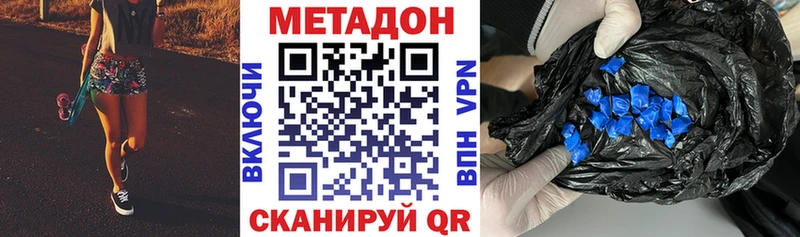 Метадон VHQ Алдан