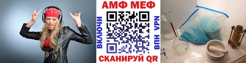 Первитин кристалл  blacksprut ССЫЛКА  Алдан  магазин  наркотиков 