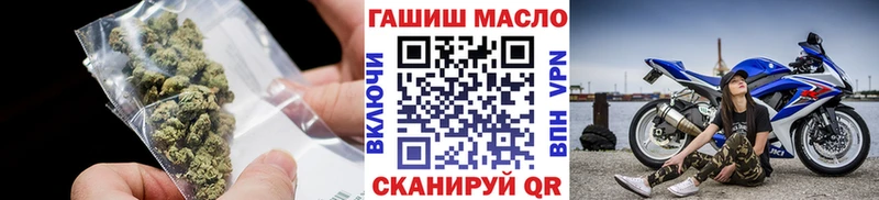 ТГК жижа  Алдан 