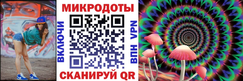 Галлюциногенные грибы Magic Shrooms  Алдан 